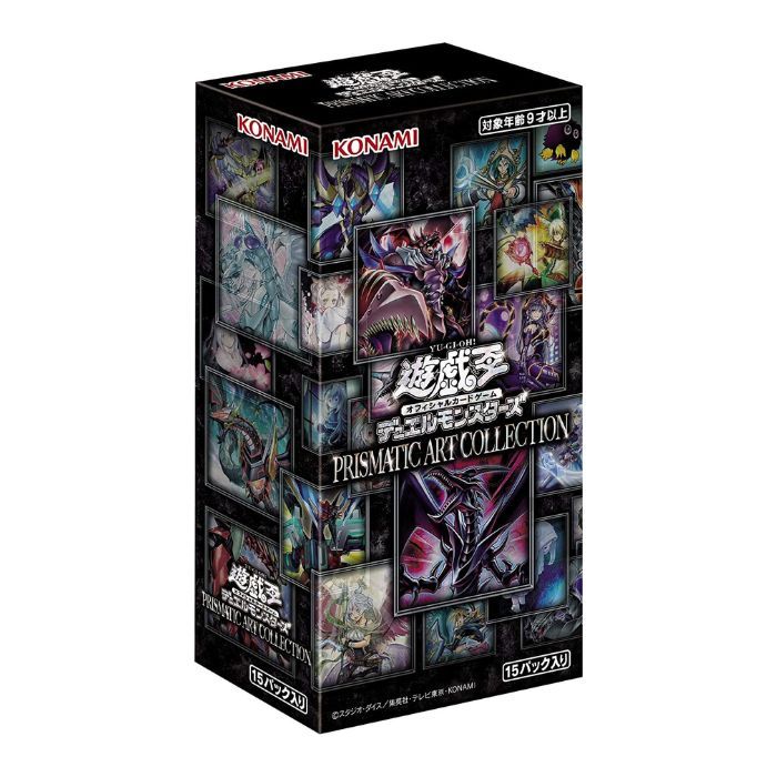 (シュリンク付)遊戯王OCG デュエルモンスターズ PRISMATIC ART COLLECTION BOX
