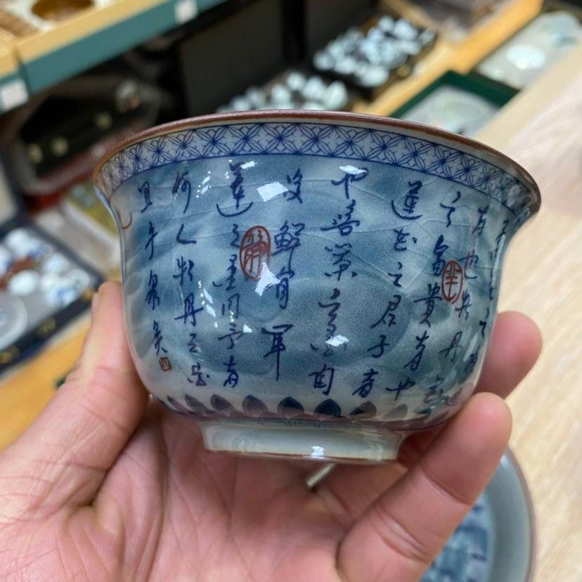 陶泥 青花陶磁蓋碗 愛蓮茶杯 壺承 茶碗 煎茶器 未使用品 陶泥 青花陶磁蓋碗 愛蓮茶杯 壺承 茶碗 煎茶器 未使用品 - メルカリ