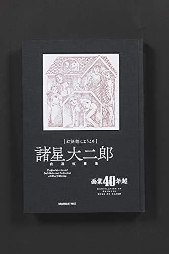 遊戯王 サンスタートニック 青眼の白龍 プロモ 10枚 未開封 カードのみ