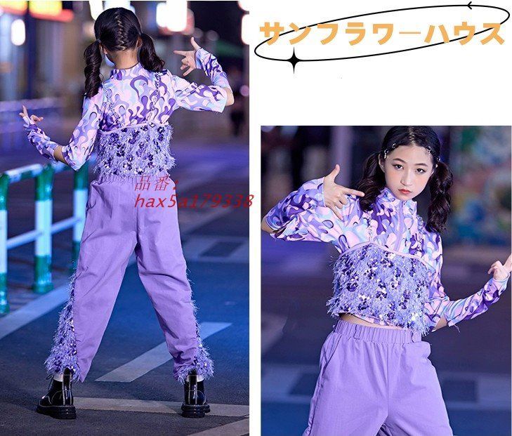 キッズダンス衣装 女の子 パープル セットアップ 子供服 ヒップホップ ダンスウェア 個性的 K-POP 女の子 ジャズ 演出 ヒップホップ hax5a179338
