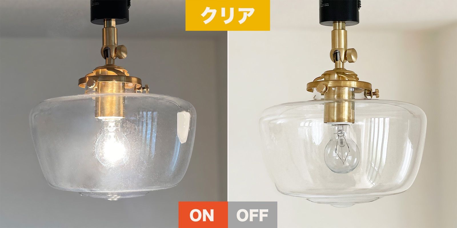 スポットライト