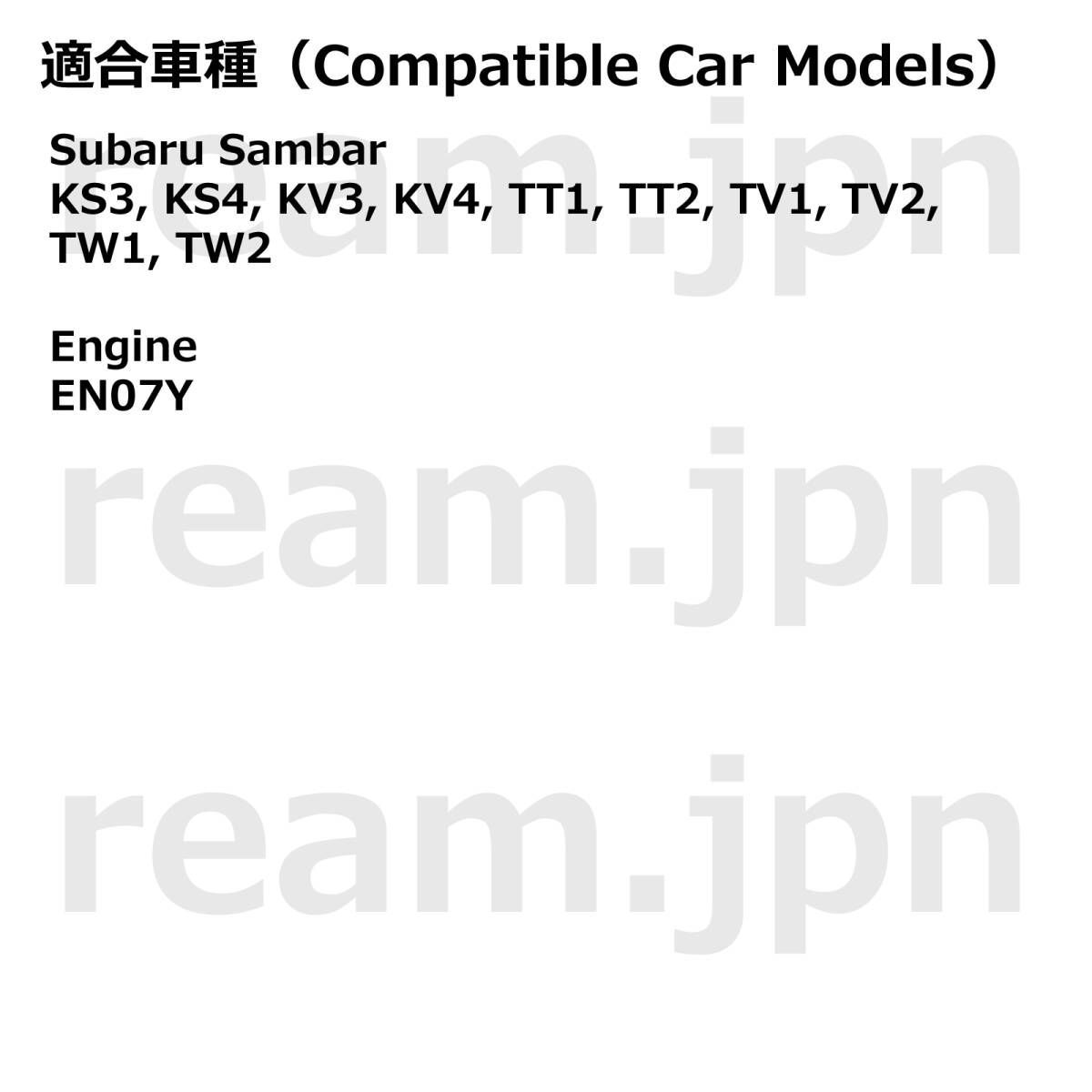スバル純正 サンバー TV1 2 TT1 2 TW1 2 KS3 4 KV3 4 スーパーチャージャー ベルトテンショナー アイドルプーリー EN07Y SAMBAR JDM