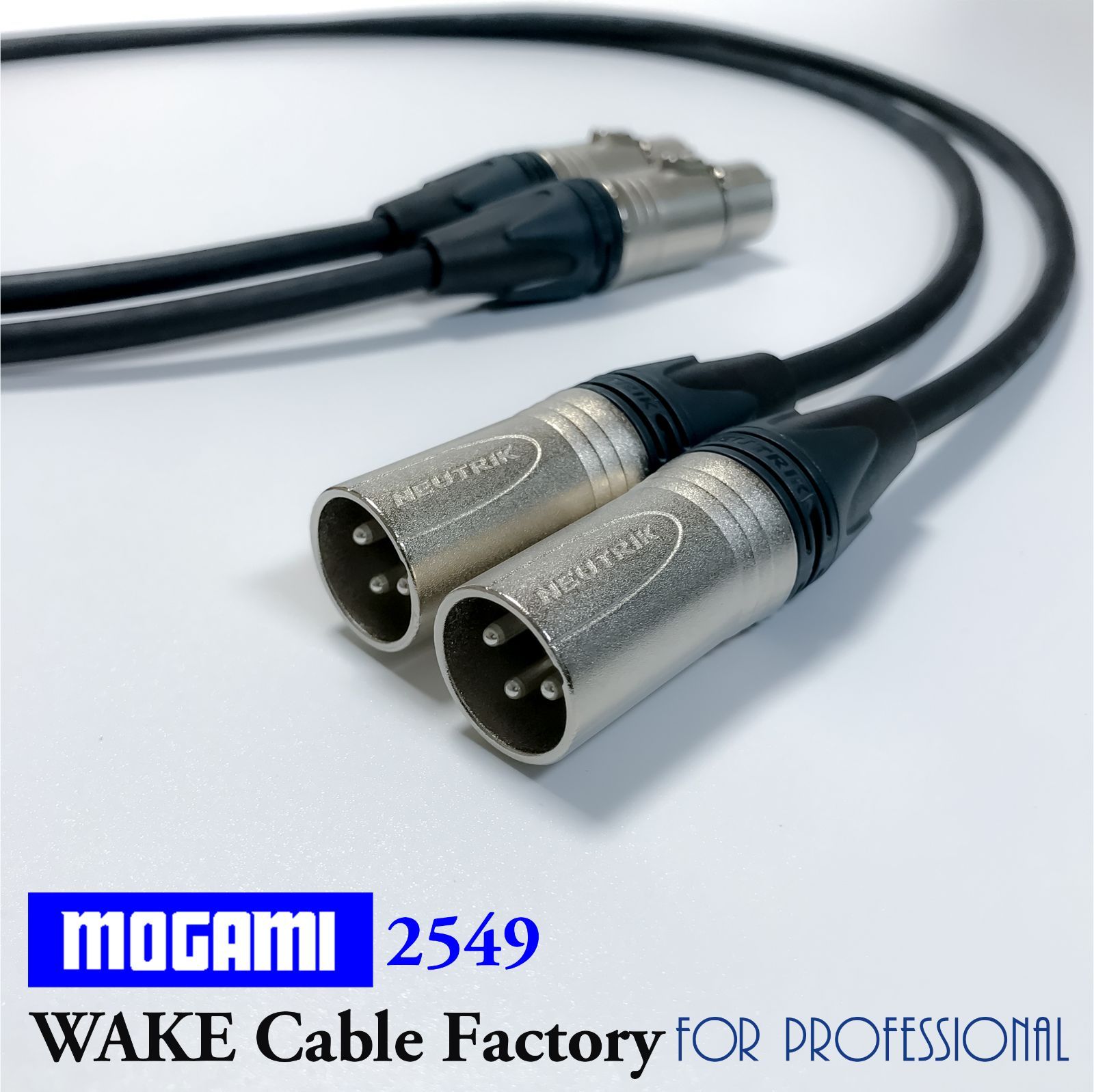 BELDEN ( ベルデン ) EC-8412-B-01 BLACK 送料無料 | サウンドハウス