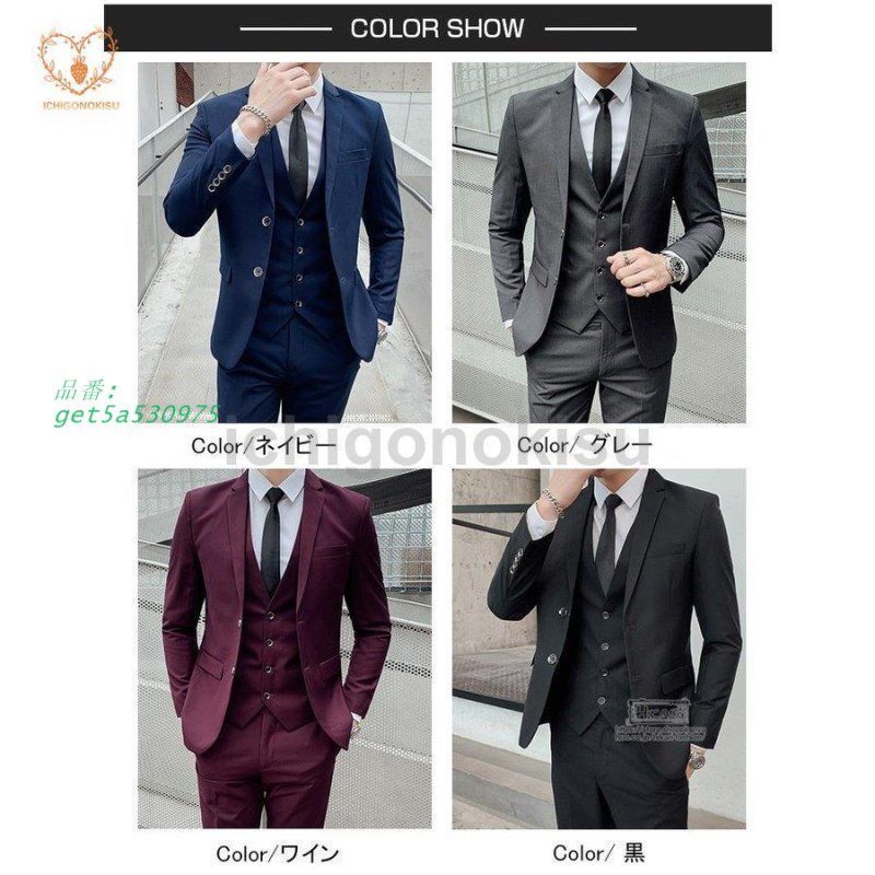 スーツ メンズ スリーピーススーツ ビジネススーツ 2つボタン 無地 就活活動 フォーマル 成人式 卒業式 プレゼント 面接 入学式 スリム 父の日 get5a530975 MAAHADDERANG_COM