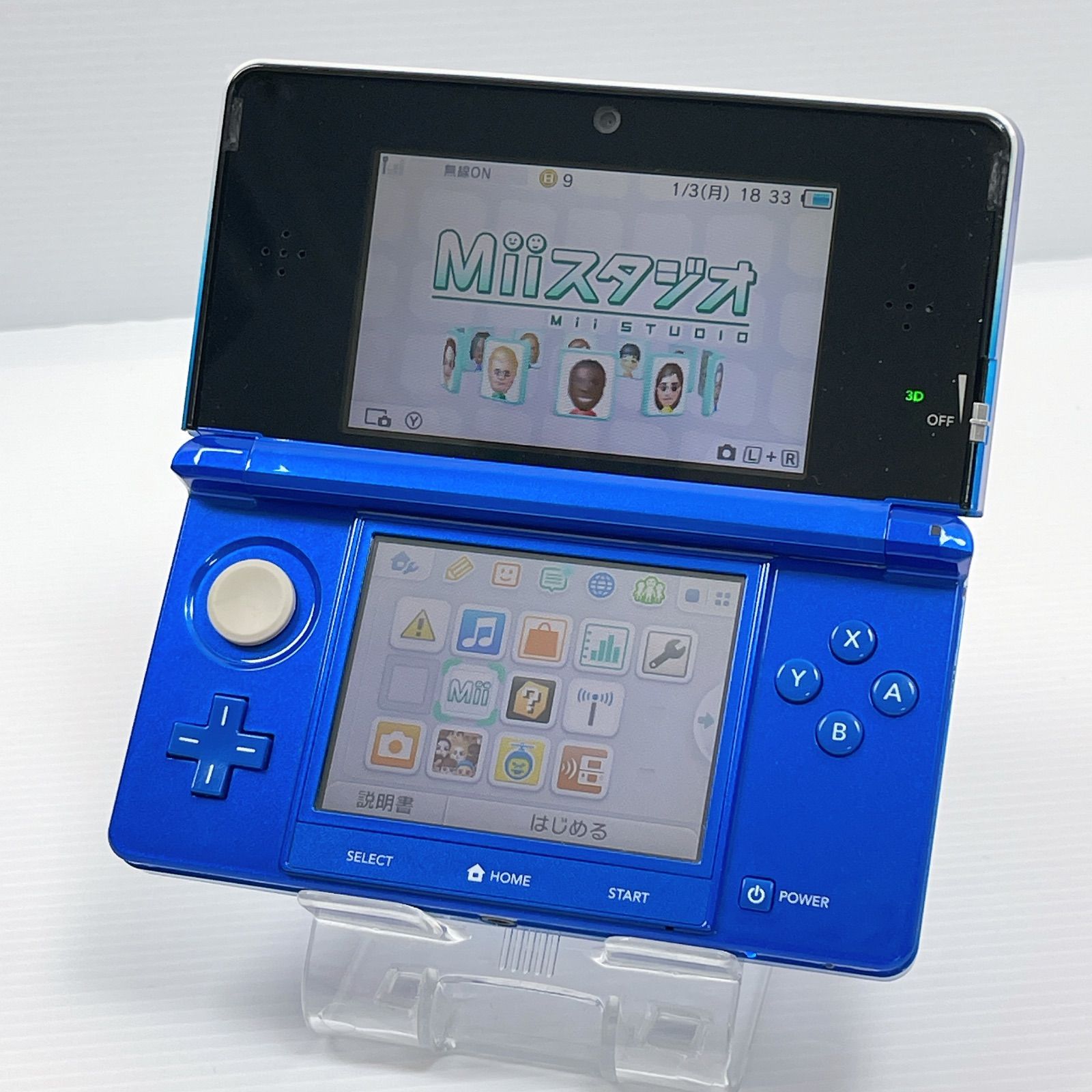 3DS コバルトブルー
