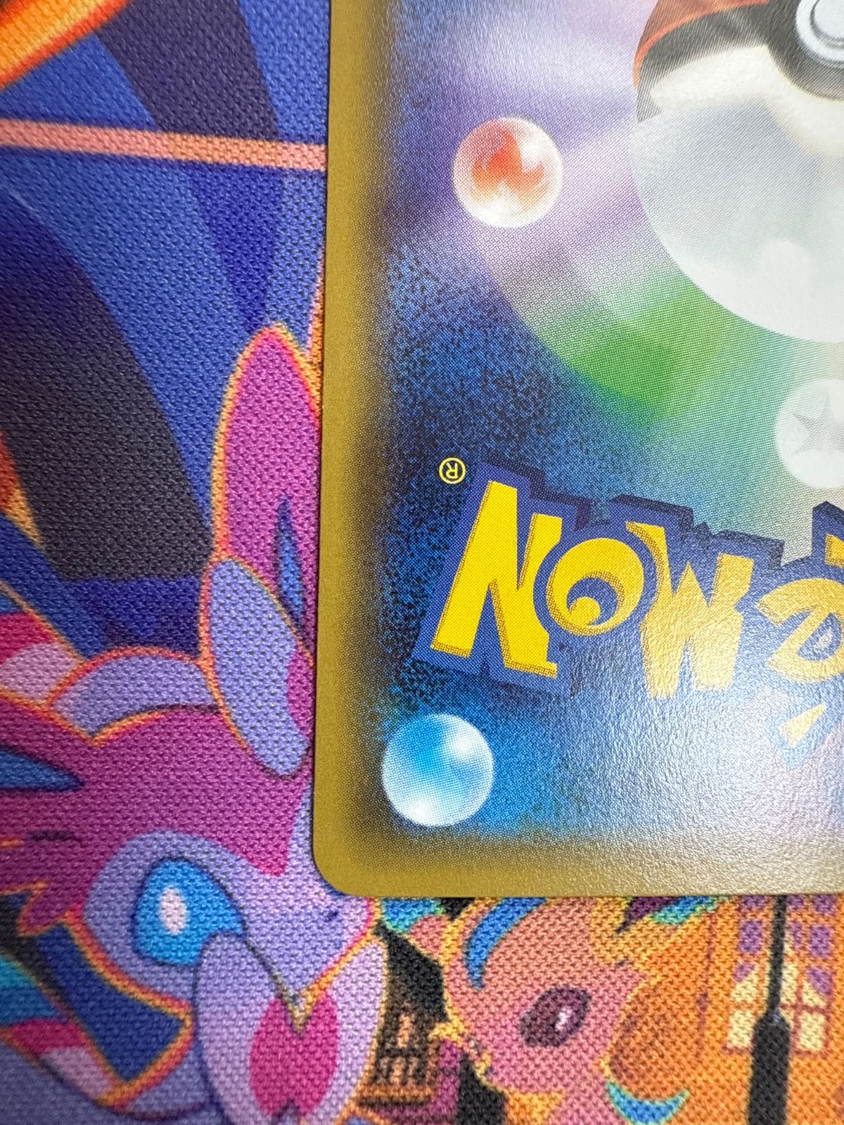 チルタリス U CP3 ポケキュンコレクション 029/032 - メルカリ