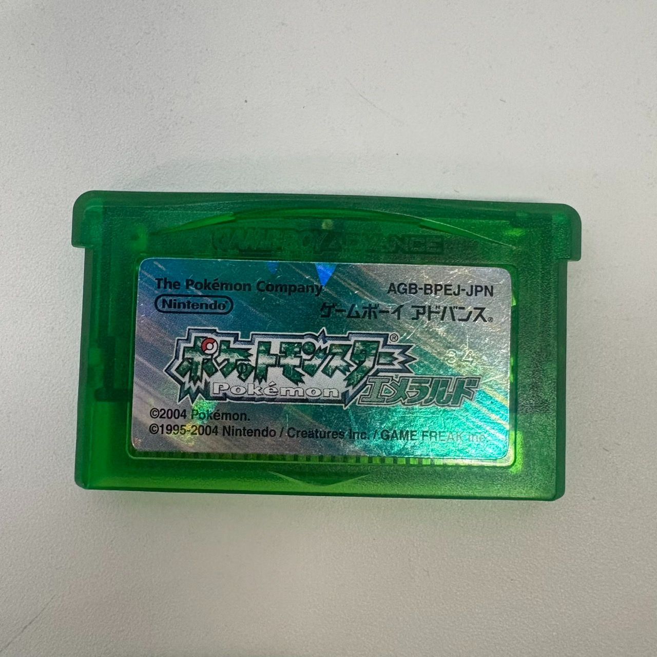 現状品