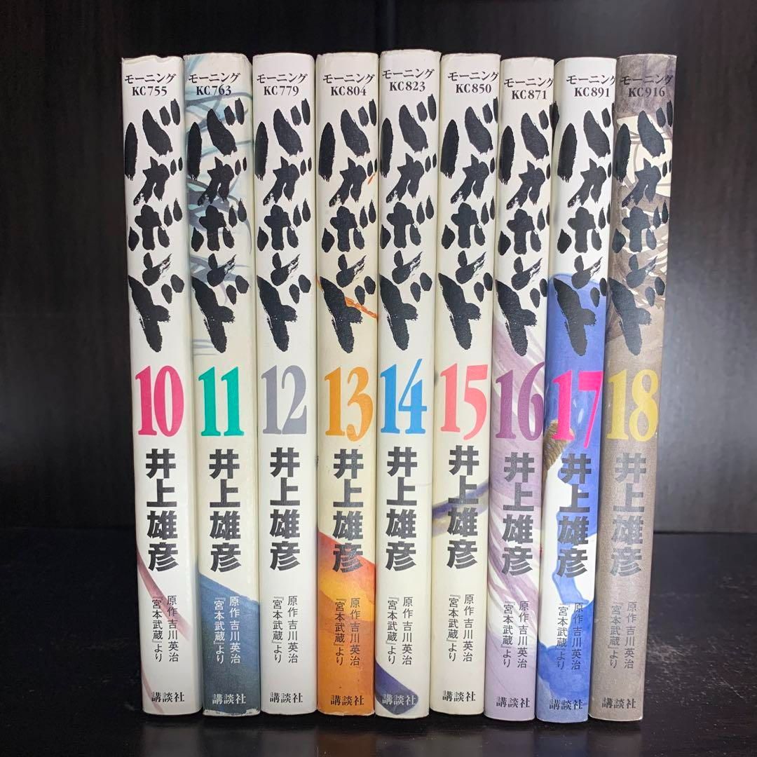 透明カバー付き】 バガボンド 1-37巻 全巻セット 青年漫画