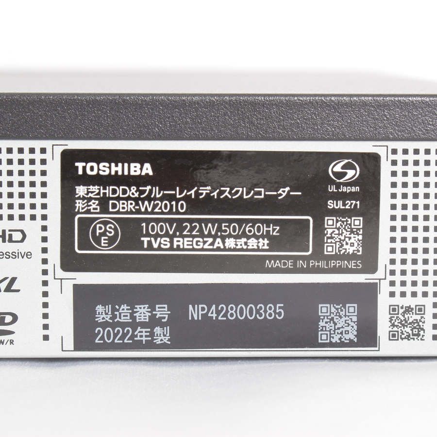 東芝 REGZAブルーレイ DBR-W2010 2番組同時録画モデル 2TB レコーダー レグザ 本体