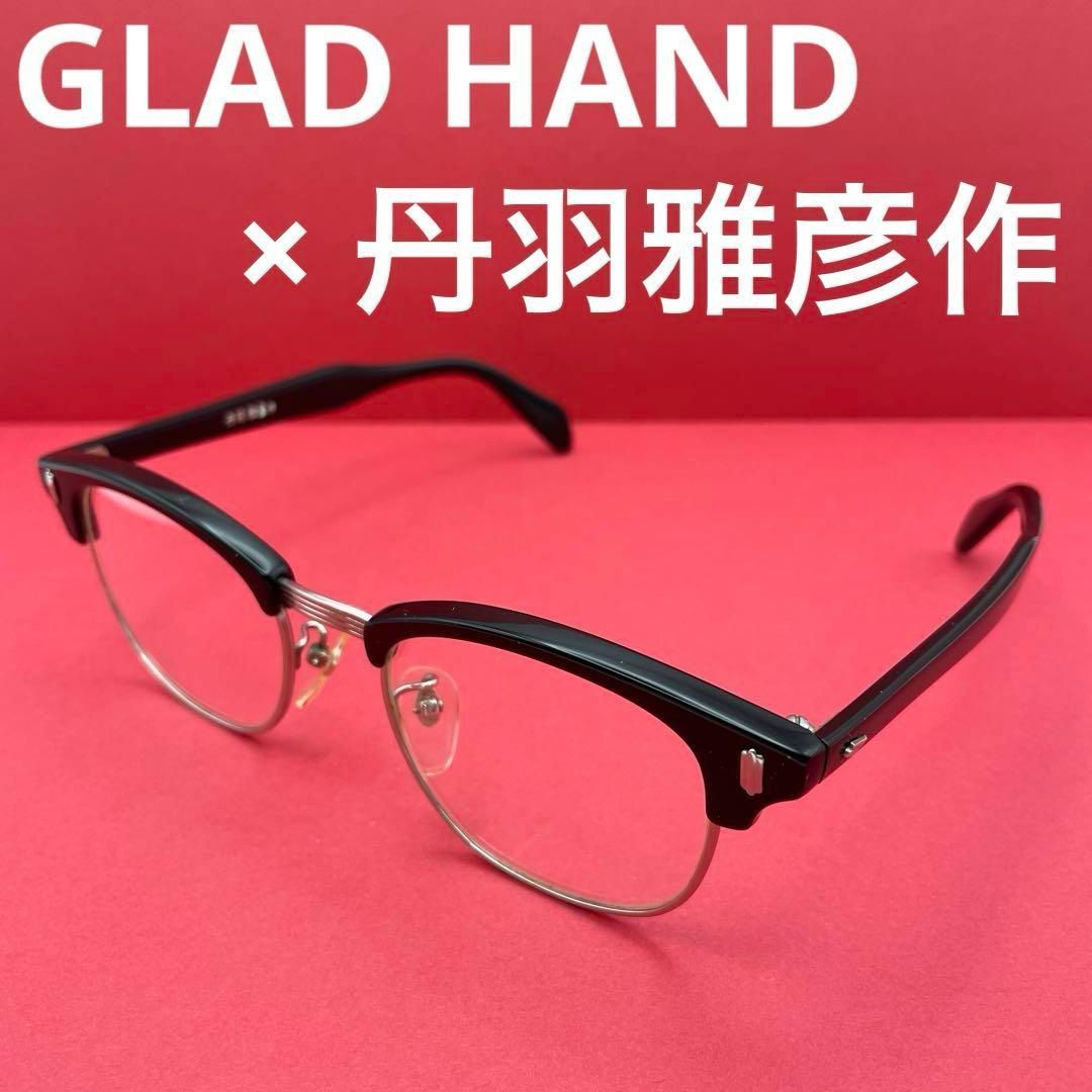 gladhand サングラス 丹波雅彦 丹羽 雅彦 × GLAD HAND J-IMMY GLASSES & CLIP ON 入荷！ : KUSTOMHOOD