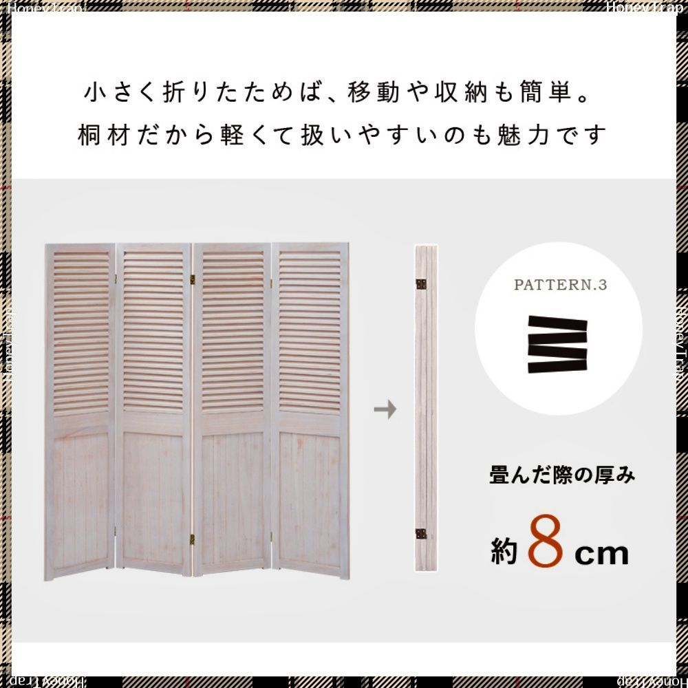 パーテーション　アンティーク　シャビーウッド 新品アンティーク風 パーティション シャビーウッド アウトレット