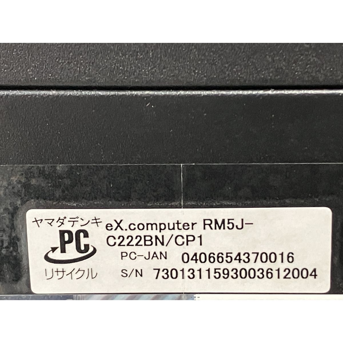 デスクトップ パソコン