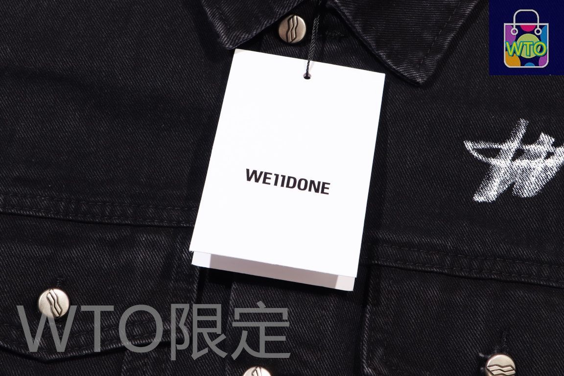 本日限定特価】We11done メンズ＆レディース デニムジャケット