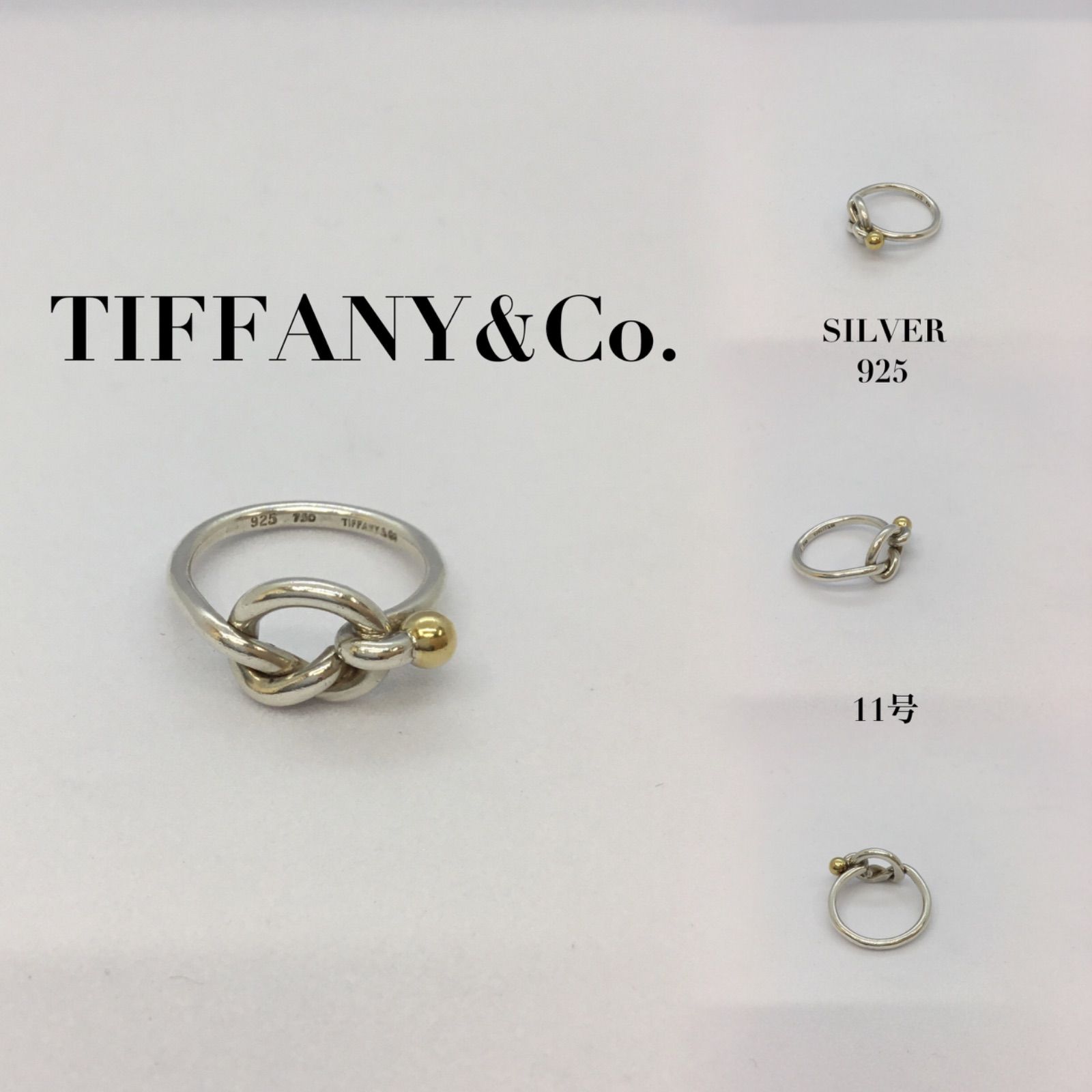 ティファニー TIFFANY ラブノット リング 指輪 11号 - fawema.org