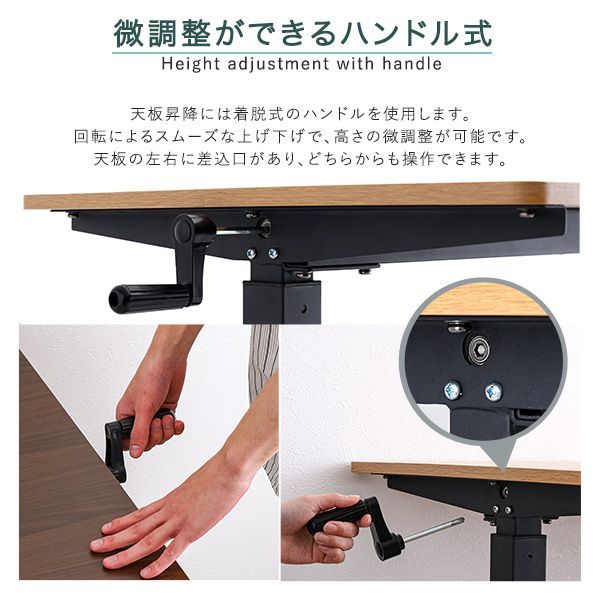 昇降テーブル 幅１１３cm
