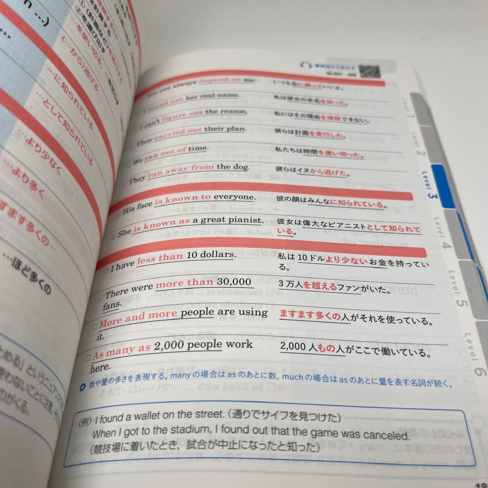 Amazon.co.jp: マイワード標準英単語・熟語3300 : 本