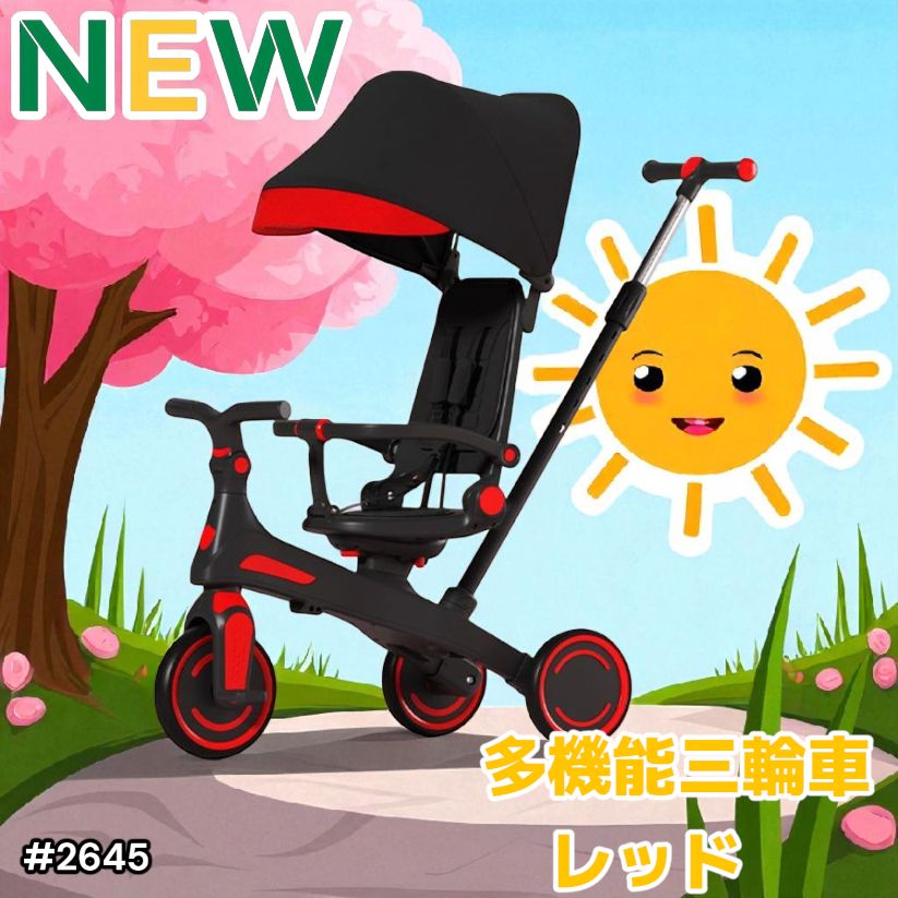 チキチキアンパンマン3「アンパンマンと仲間たちのパン」 バンダイ