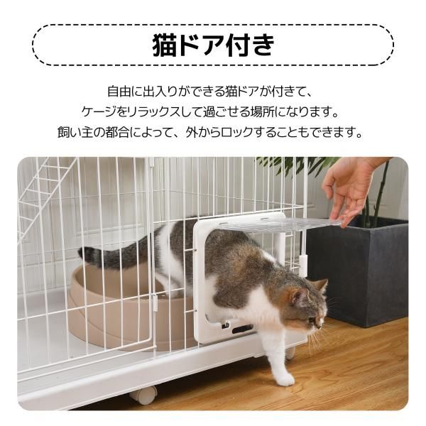 猫ケージ 大型
