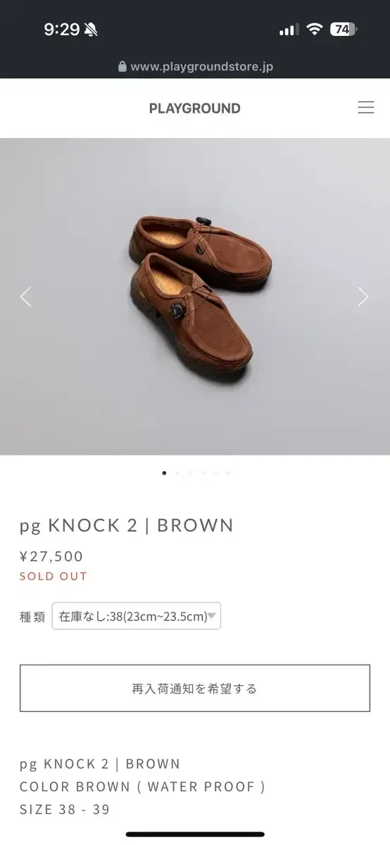 2025年最新】pg knock 2の人気アイテム - メルカリ