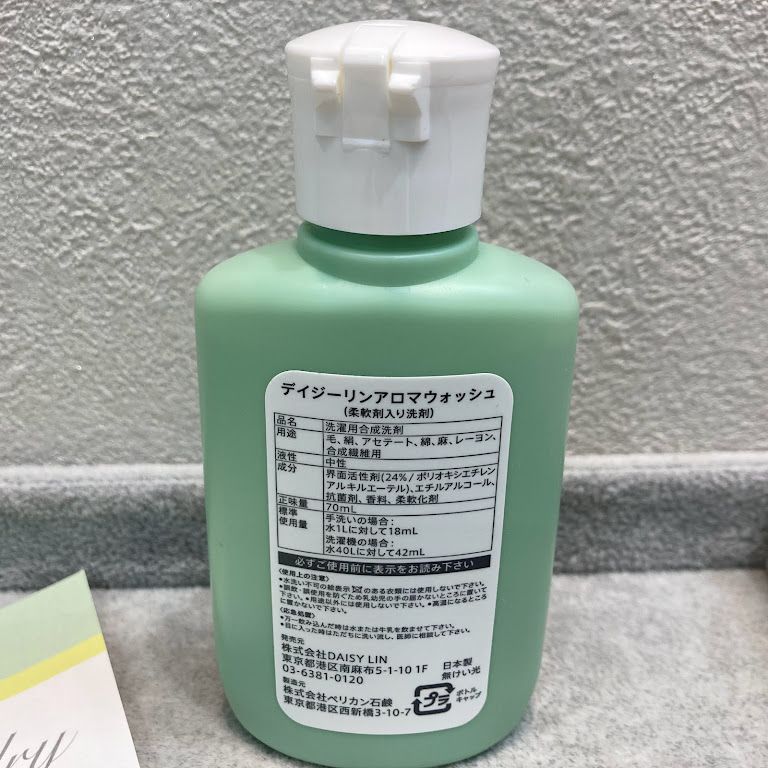 ◇ DAISY LIN デイジーリン アロマウォッシュ 柔軟剤入り 洗剤 70ml