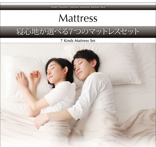 脚付きマットレスボトムベッド