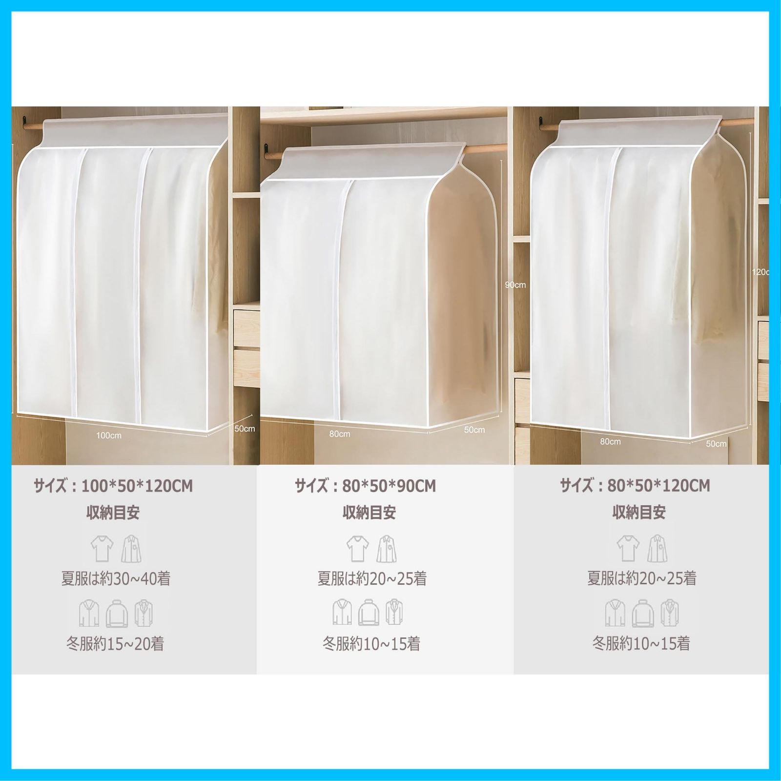 120*80*50CM クロゼット収納