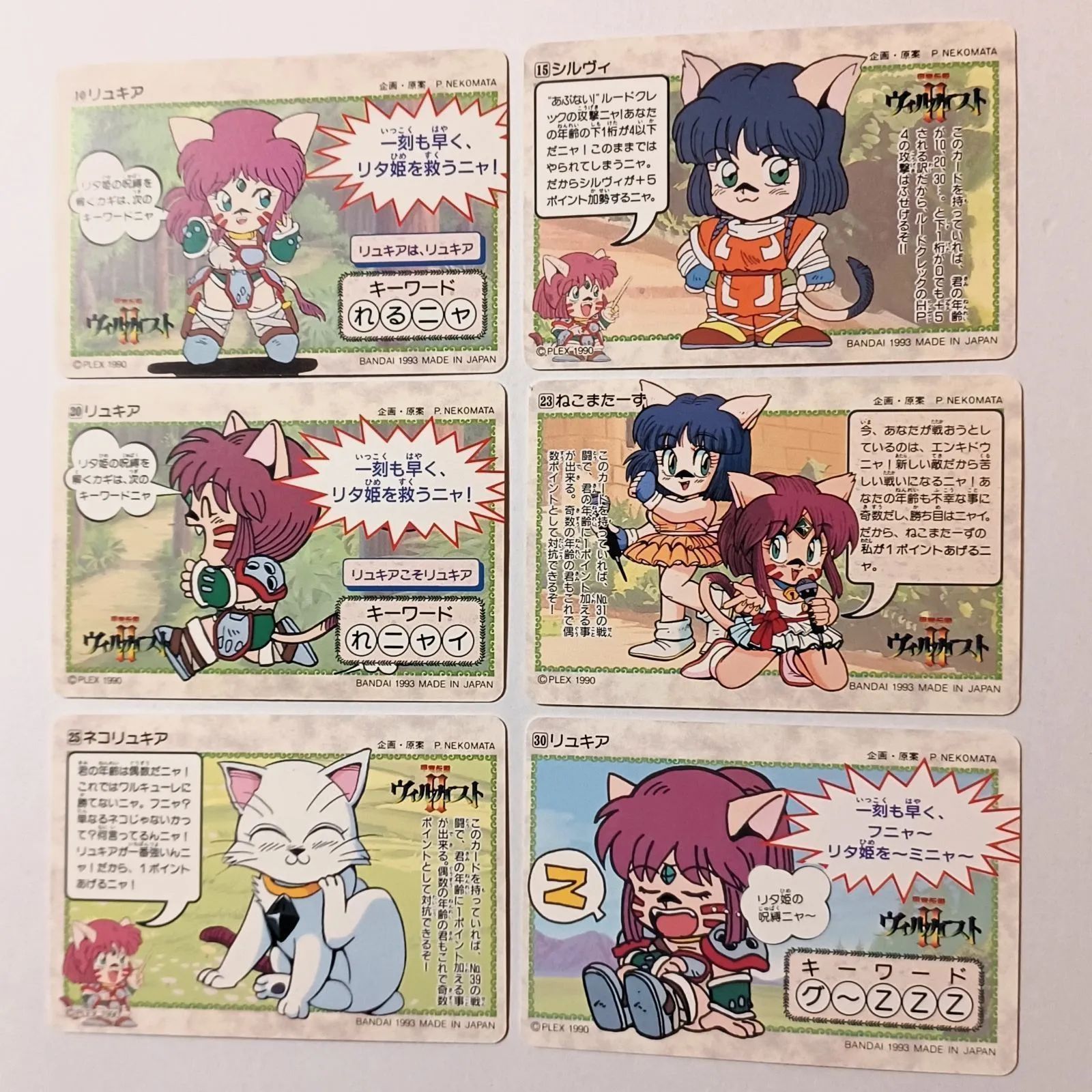 ヴィルガスト　リキュア Amazon.co.jp: 35. リキュア／甲竜伝説 ヴィルガスト Ⅱ