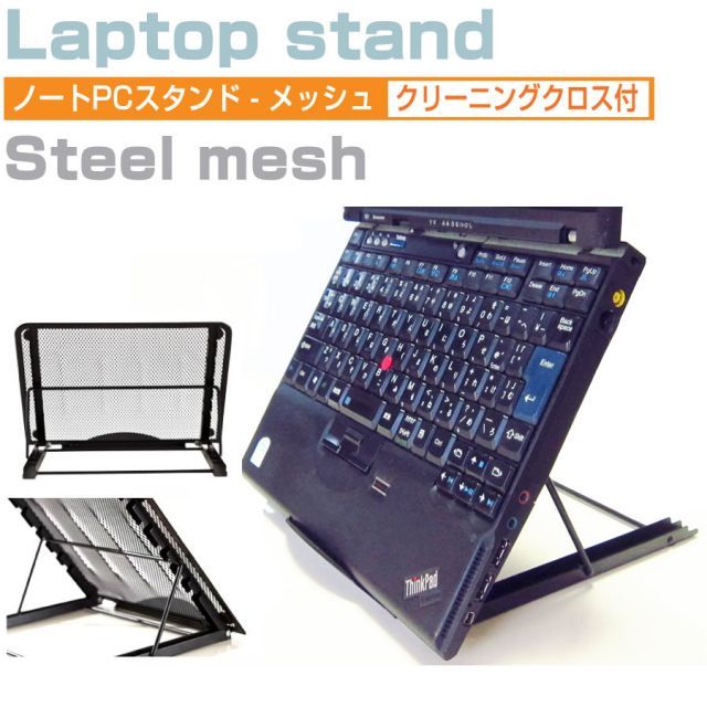 東芝 dynabook VZ82/FL PVZ82FL-NEA [12.5インチ] 機種用 ノートPC 