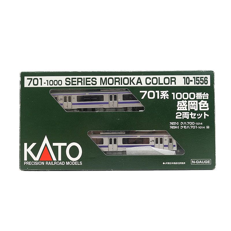 KATO 10-1556 701系1000番台 盛岡色 車両のみ ① 10-1556s_701-15-280x210.jpg
