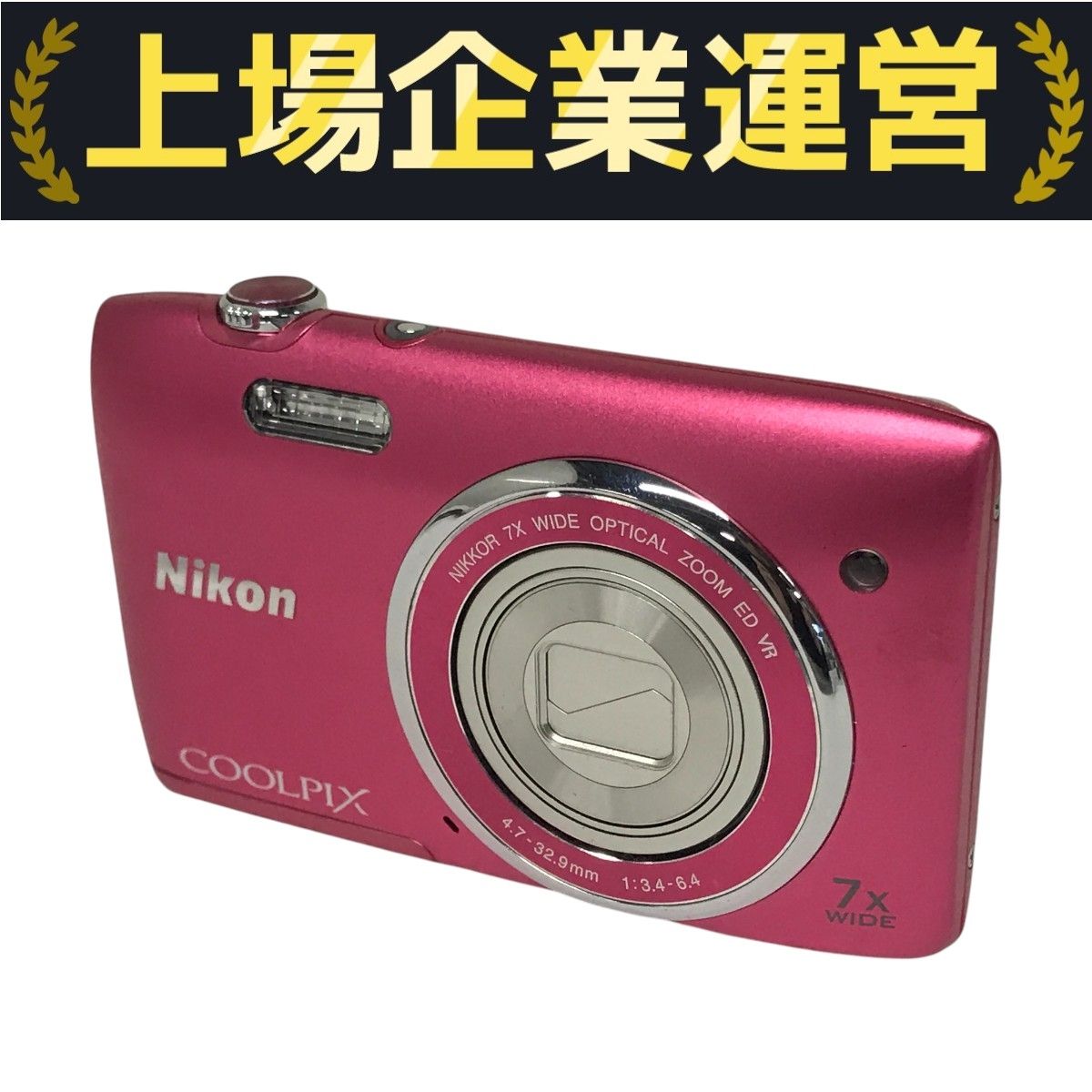 NikonCOOLPIX S3500 コンパクト デジカメ ニコン デジタルカメラ