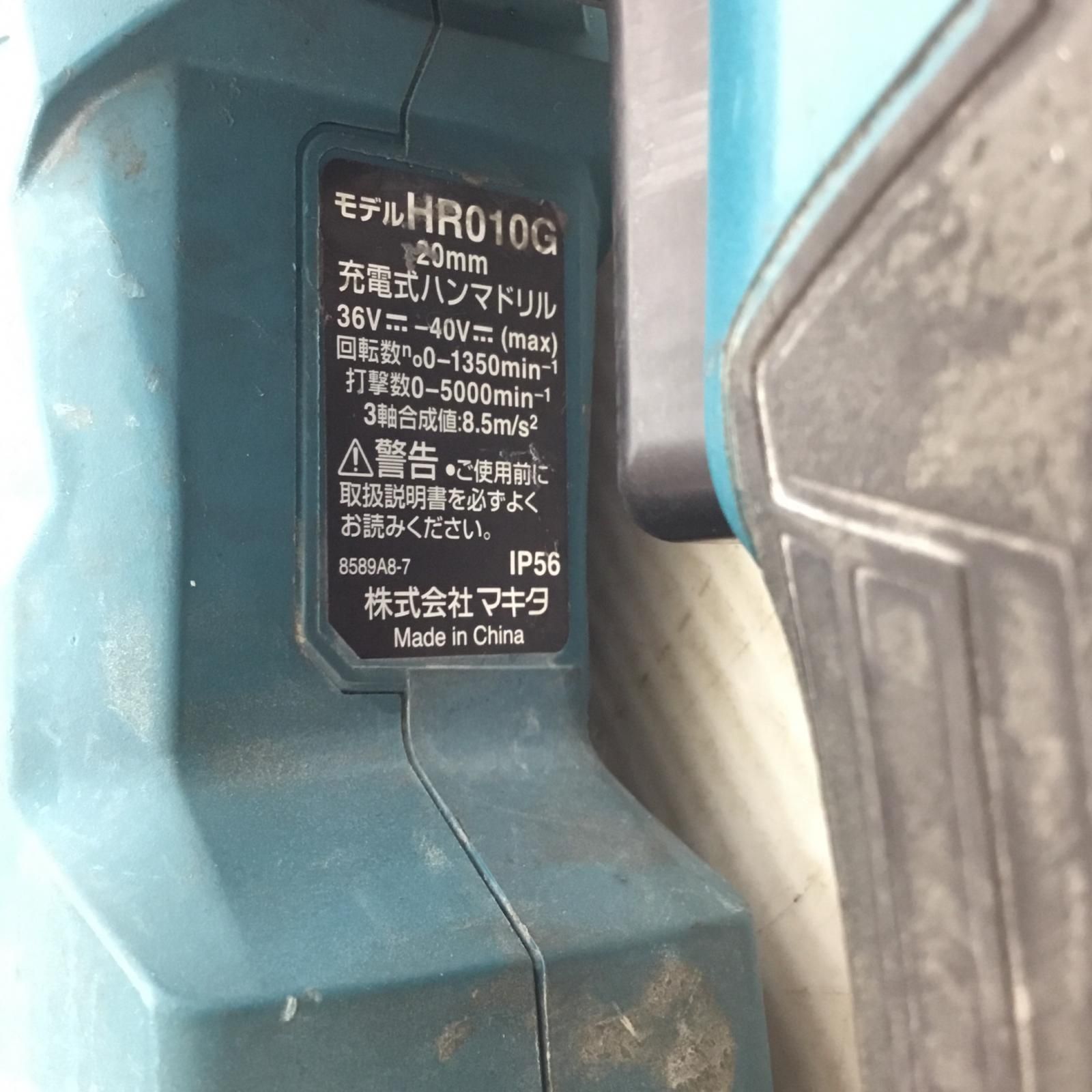 マキタ 締め付け工具