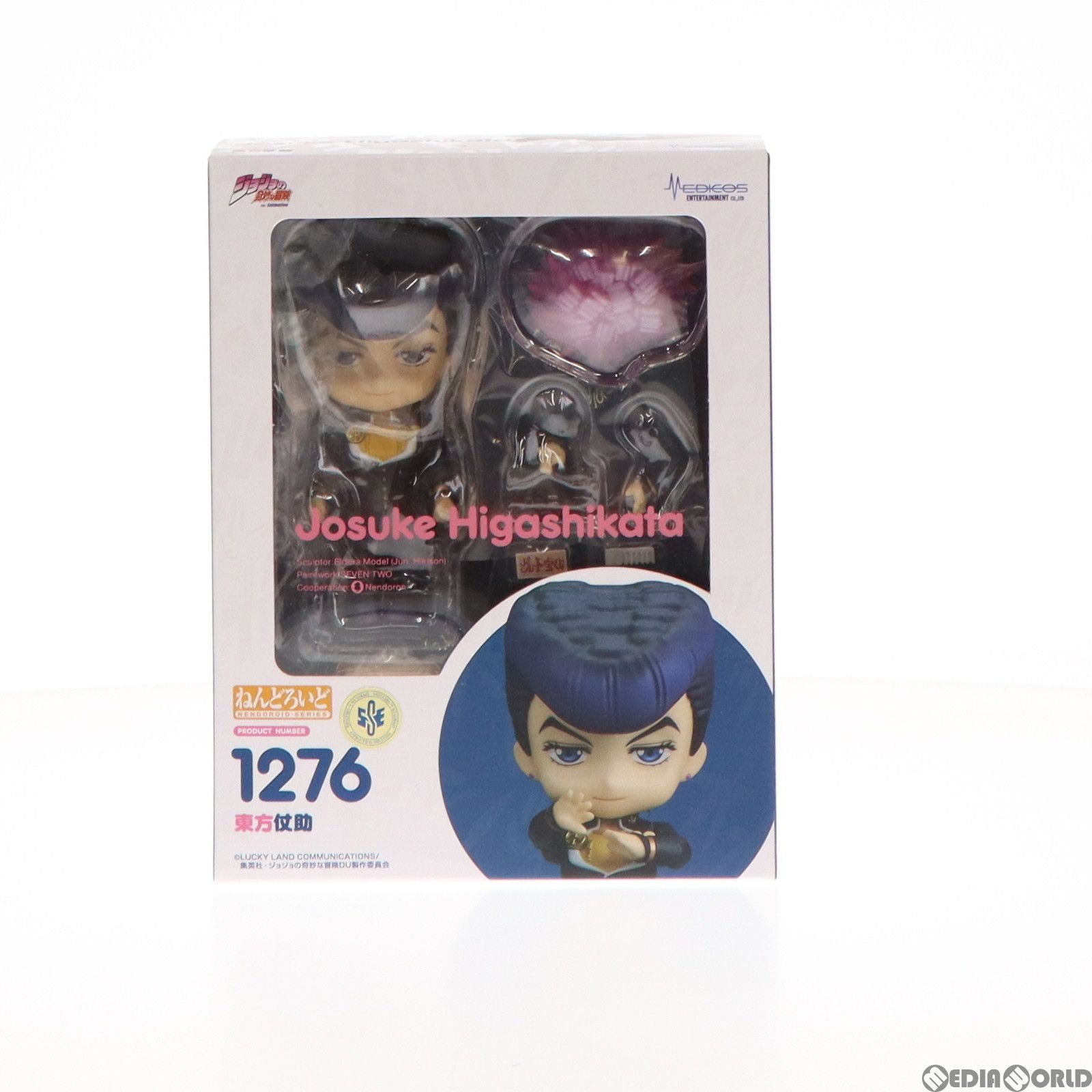 【未開封/特典付】ねんどろいど 東方仗助 1276 未開封/特典付】ねんどろいど 東方仗助 1276 - メルカリ