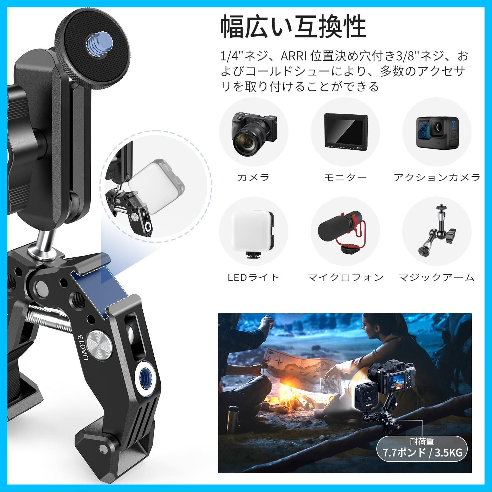 新着商品】DJIに対応 GoPro SmallRig ジンバルロッド用 クロスバー チューブ UA013 デスク三脚 アクションカメラマウントアダプター  スマホホルダー ネジ 1/4 コールドシュー マジックアーム付き スーパークランプ NEEWER - メルカリ