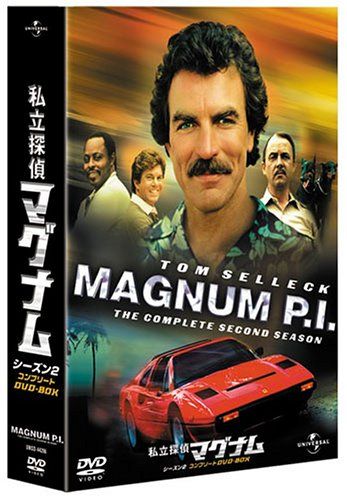 私立探偵マグナム シーズン2 コンプリートDVD-BOX／トム・セレック