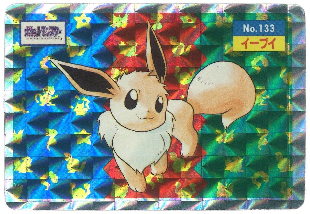 トップサン ポケモンカードガム ゲームイラスト版 イーブイ(四角