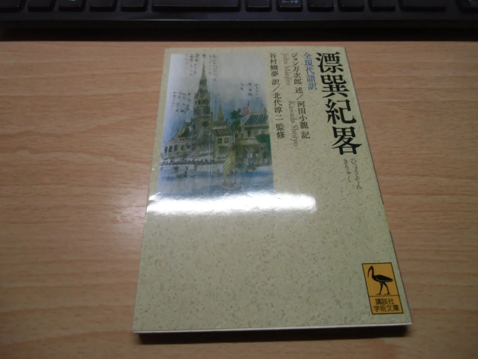 2025年最新】ゆうらん船 レコードの人気アイテム - メルカリ 2025年最新】ゆうらん船 レコードの人気アイテム - メルカリ