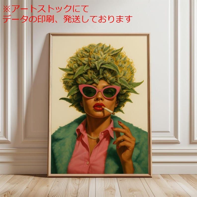 mz ポスター A1 サイズ (~A4まで対応可) ハイサエティ - 大麻ソアート