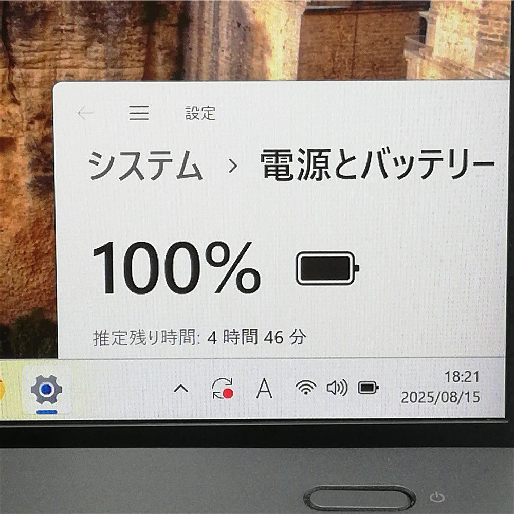 Mouse computer メモリ8G SSD240GB office付 美品☆SSDで爆速！メモリ