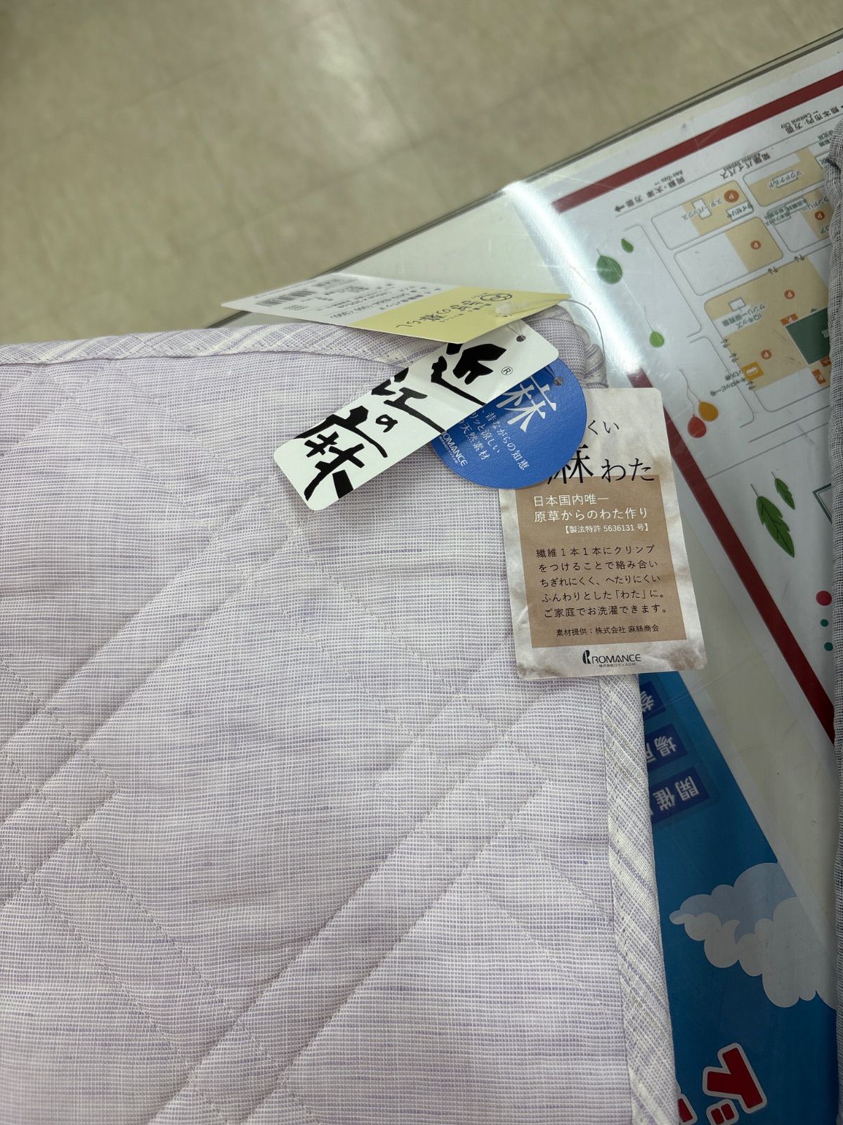 本麻敷パット パッドシーツ ダブル ロマンス小杉 近江の麻 夏 ひんやり 涼感 通気性 速乾性 丸洗いOK ベッド対応 四隅ゴム付き ダブルサイズのみの為 きざの暮らしシリーズ