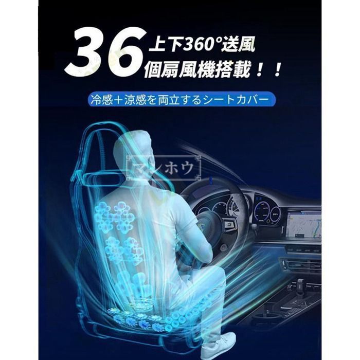 24ファン 半導体