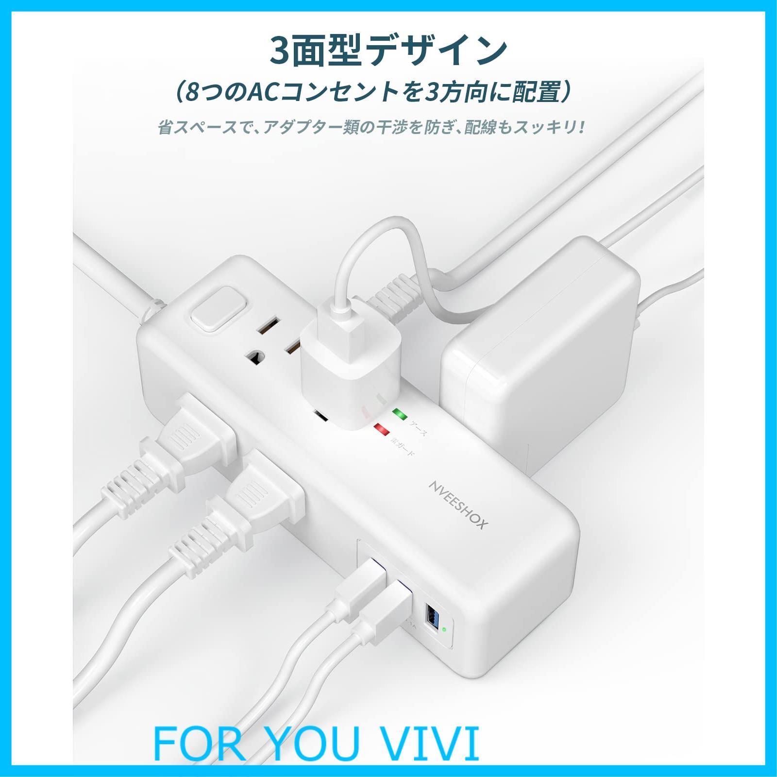 人気商品】延長コード3m 電源タップ 雷ガード usbコンセント 人気商品】延長コード3m 電源タップ 雷ガード usbコンセント