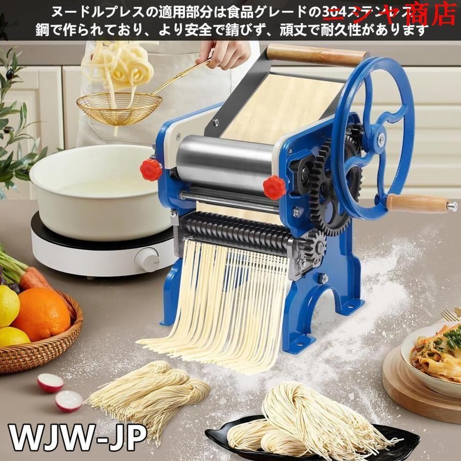 麺機 ラーメン製麺機