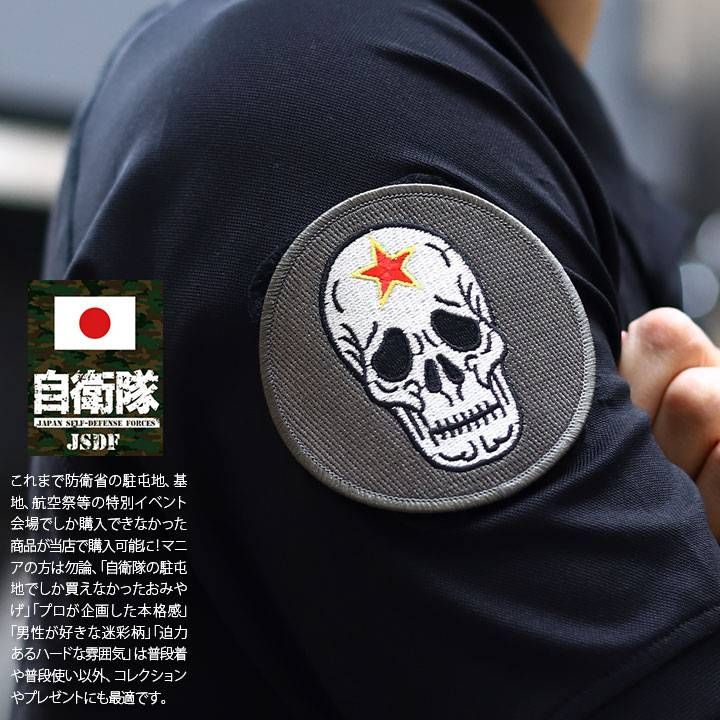 【本物】米空軍アグレッサー部隊 パイロット用パッチ【新品】 本物】米空軍アグレッサー部隊 パイロット用パッチ【新品