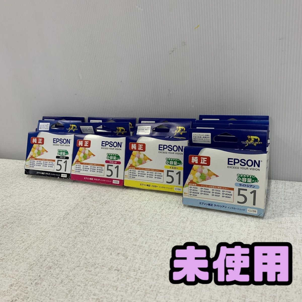 エプソン（EPSON） インクジェットカートリッジ SC1C70 〔インク色