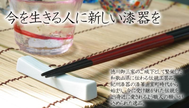 手塗り仕上げ