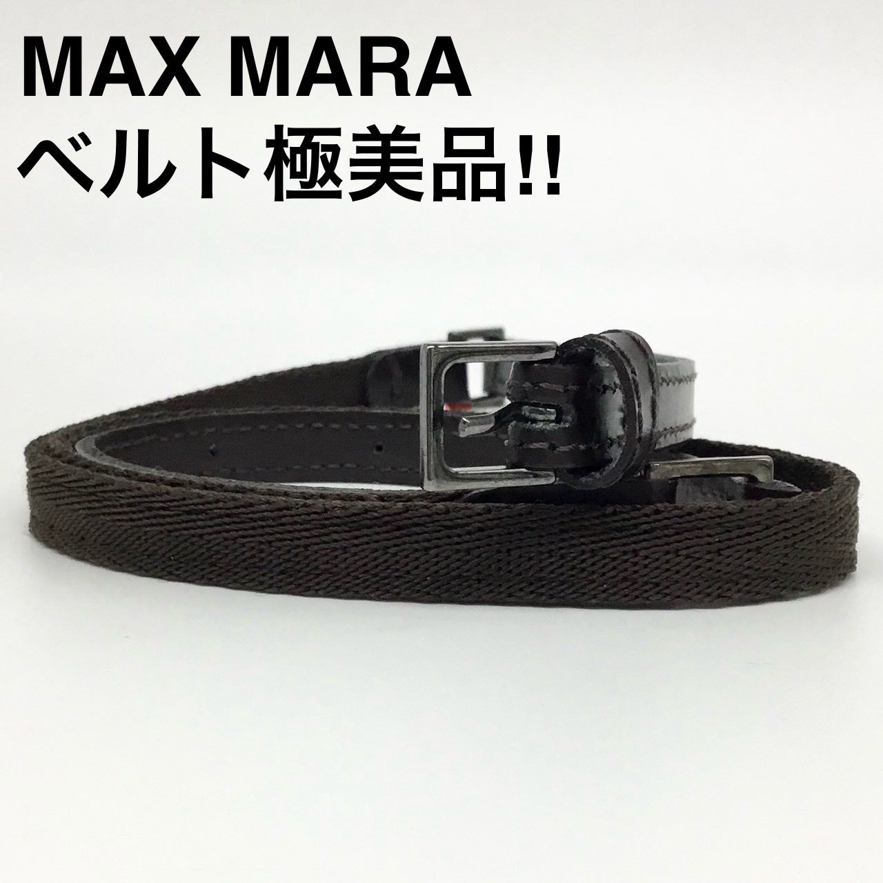 再入荷商品 ベルト MARA MAX マックスマーラ レザー 細タイプ 36 ブラック 小物