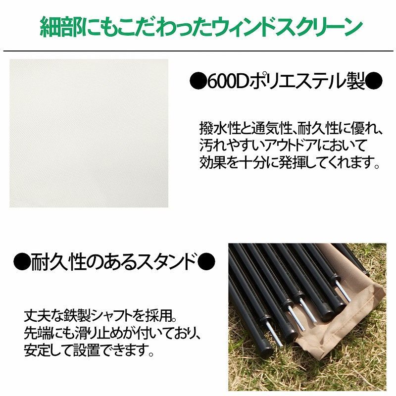 ウィンドスクリーン アウトドア 風よけ 防風 板 陣幕 折りたたみ