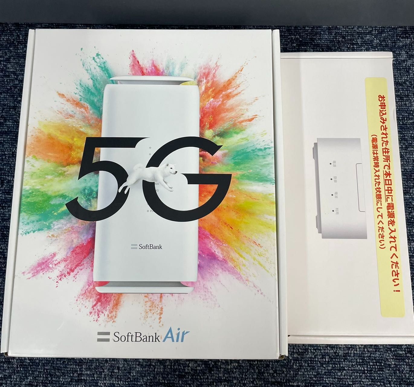 新品未使用 Softbank Air 5G ターミナル5 ＋おうちのでんわ セット