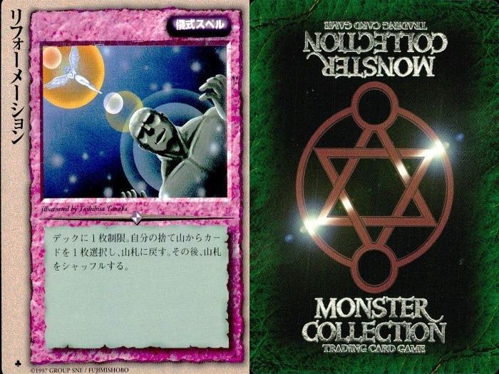 ux56 モンスターコレクション モンコレ カード 極稀 クローバー