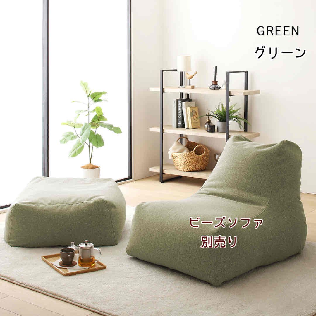クッション